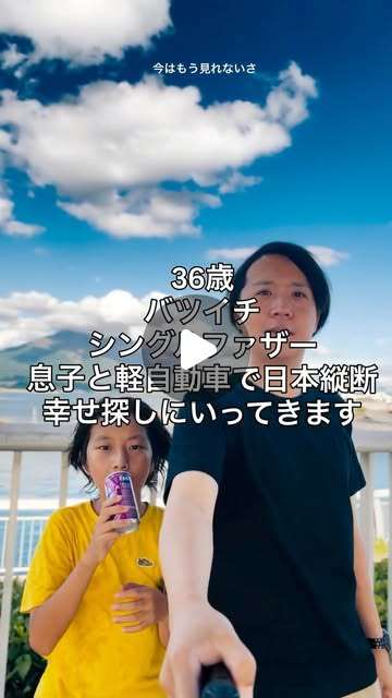 リールの表紙